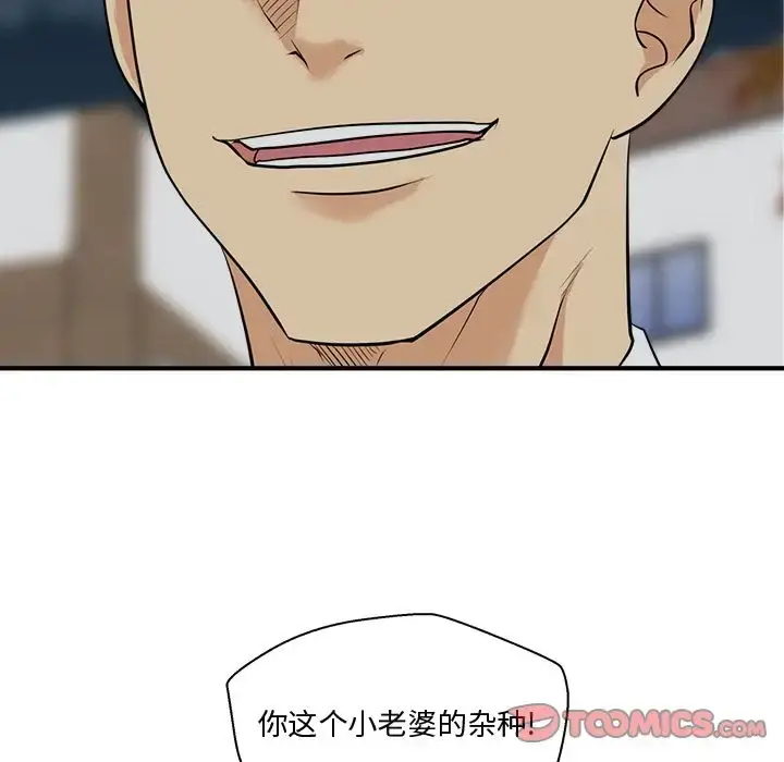 漫画《35岁姜武烈》第50章第6张图