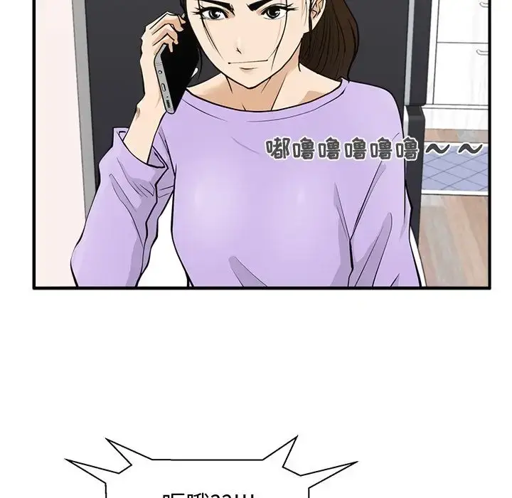 漫画《35岁姜武烈》第50章第64张图