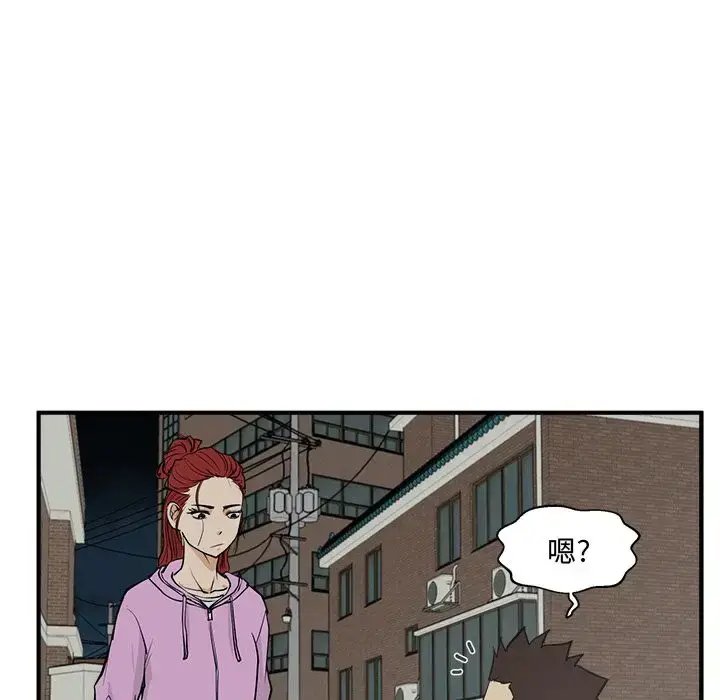 漫画《35岁姜武烈》第50章第74张图