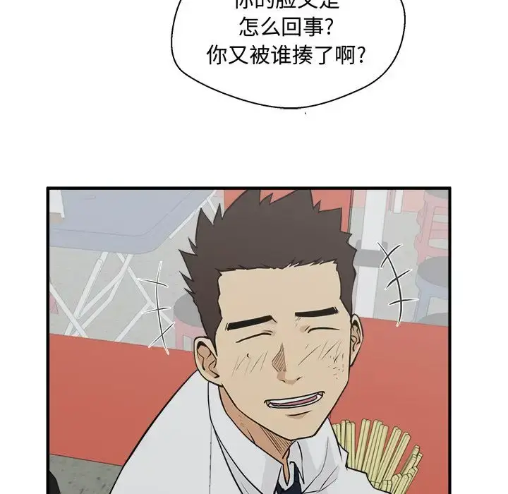 漫画《35岁姜武烈》第50章第79张图