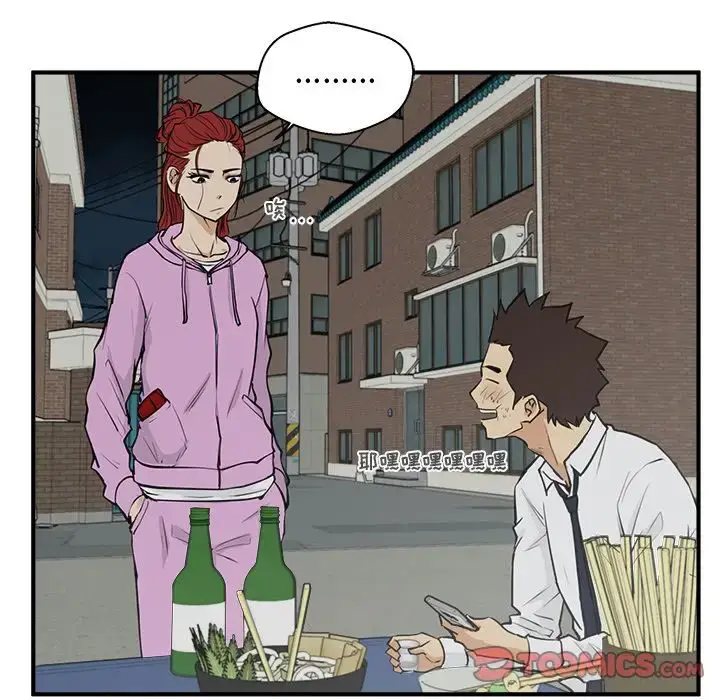 漫画《35岁姜武烈》第50章第81张图