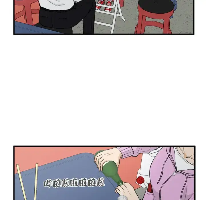 漫画《35岁姜武烈》第50章第83张图