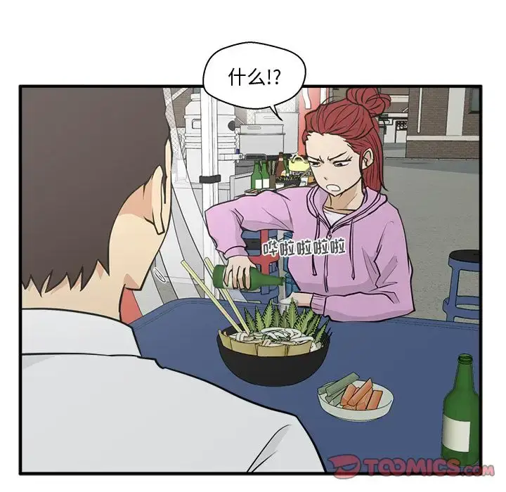 漫画《35岁姜武烈》第50章第87张图
