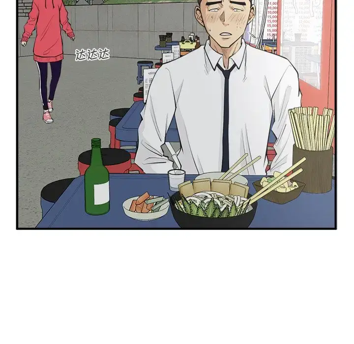 漫画《35岁姜武烈》第50章第98张图