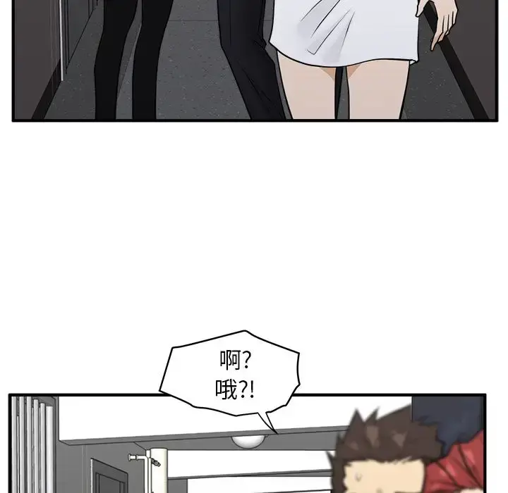 漫画《35岁姜武烈》第43章第100张图