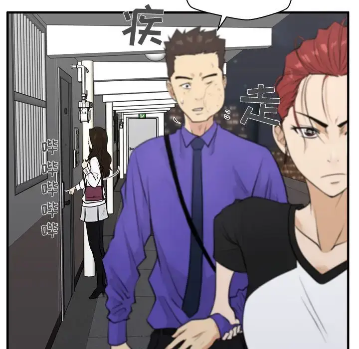 漫画《35岁姜武烈》第43章第111张图