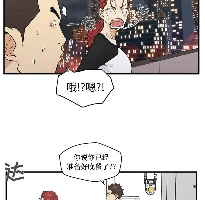 漫画《35岁姜武烈》第43章第115张图