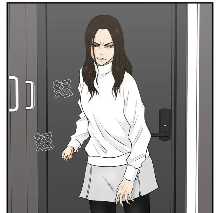 漫画《35岁姜武烈》第43章第123张图