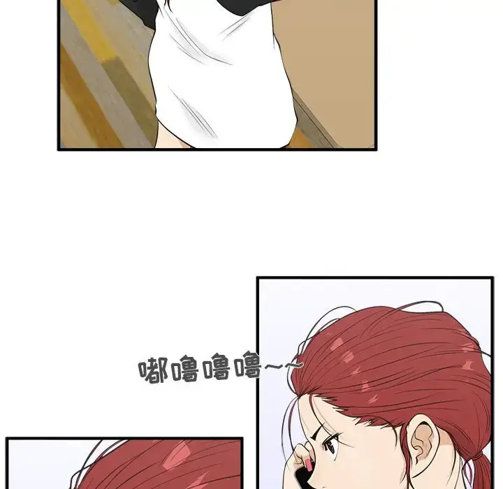 漫画《35岁姜武烈》第43章第20张图