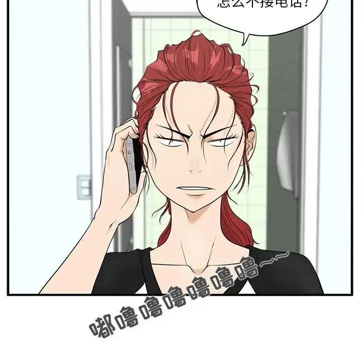 漫画《35岁姜武烈》第43章第22张图