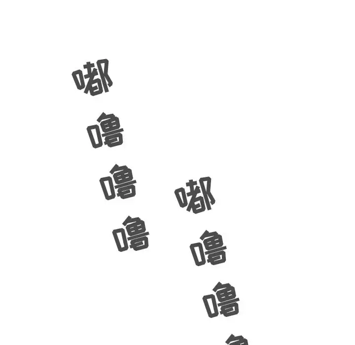 漫画《35岁姜武烈》第43章第23张图