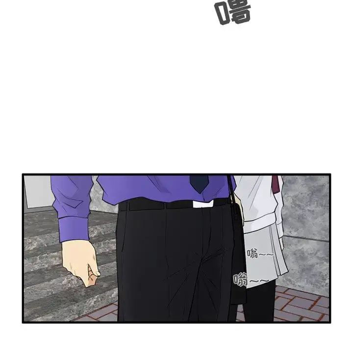 漫画《35岁姜武烈》第43章第24张图