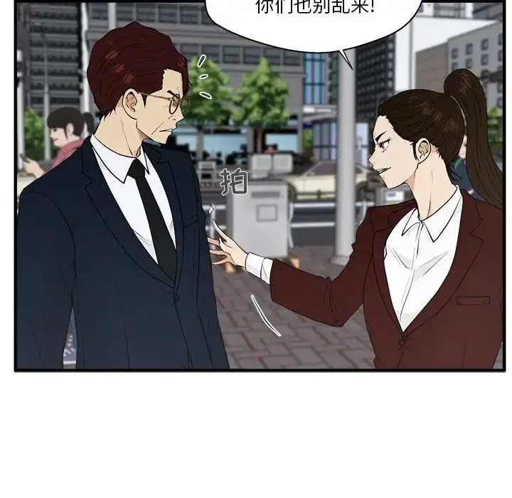 漫画《35岁姜武烈》第43章第32张图