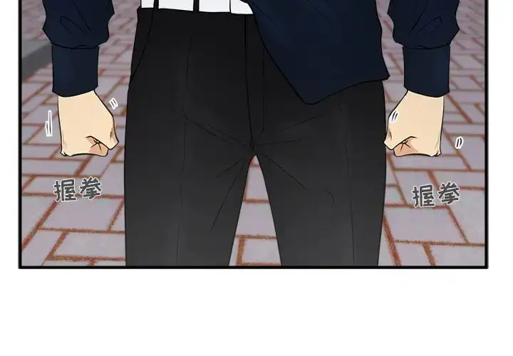 漫画《35岁姜武烈》第43章第4张图