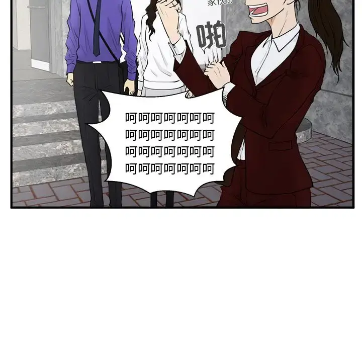 漫画《35岁姜武烈》第43章第40张图