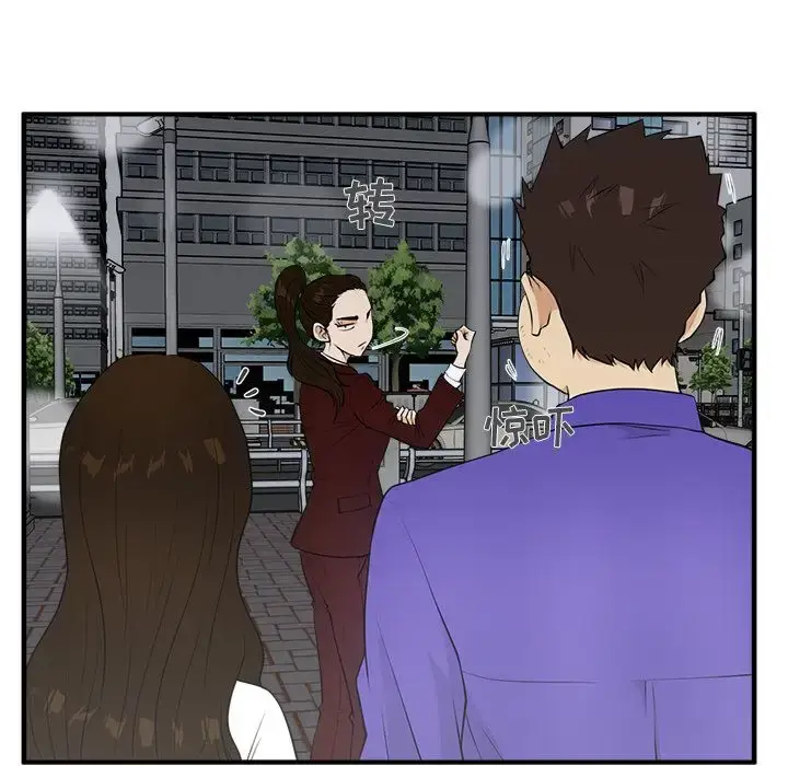 漫画《35岁姜武烈》第43章第41张图