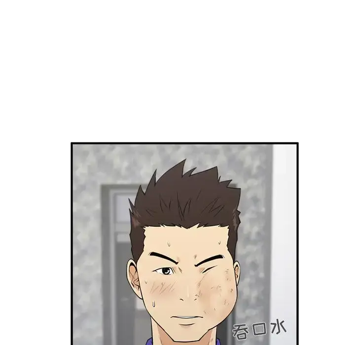 漫画《35岁姜武烈》第43章第48张图