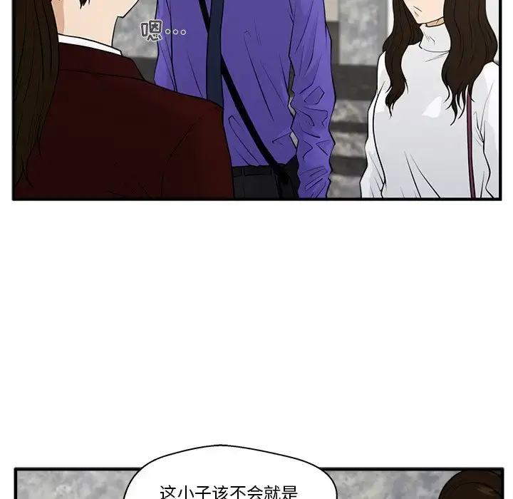 漫画《35岁姜武烈》第43章第50张图