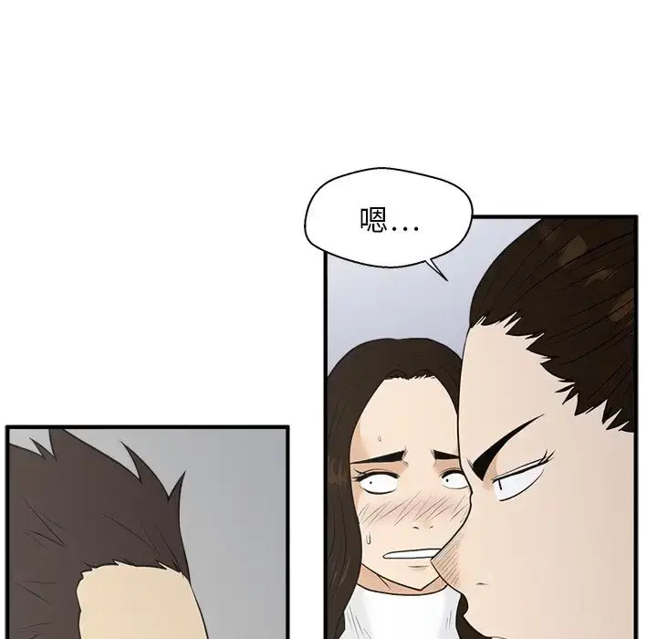 漫画《35岁姜武烈》第43章第55张图