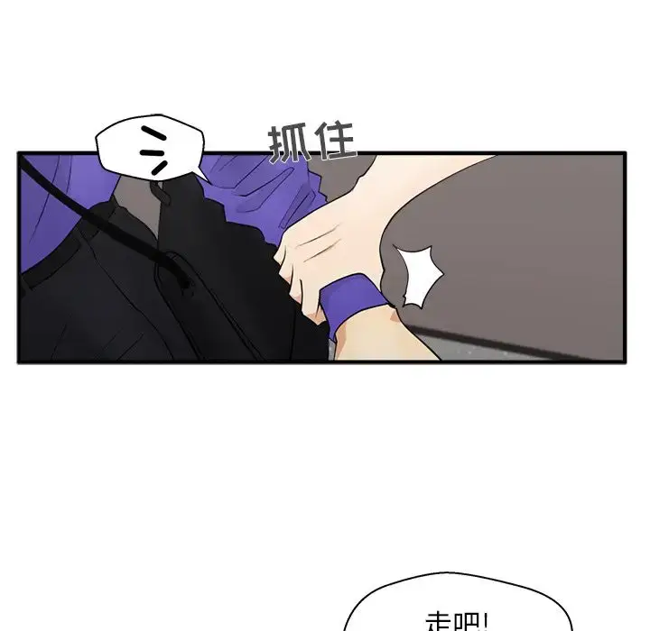 漫画《35岁姜武烈》第43章第98张图