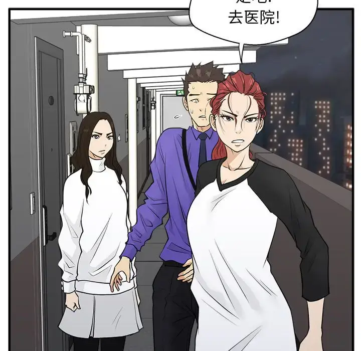漫画《35岁姜武烈》第43章第99张图