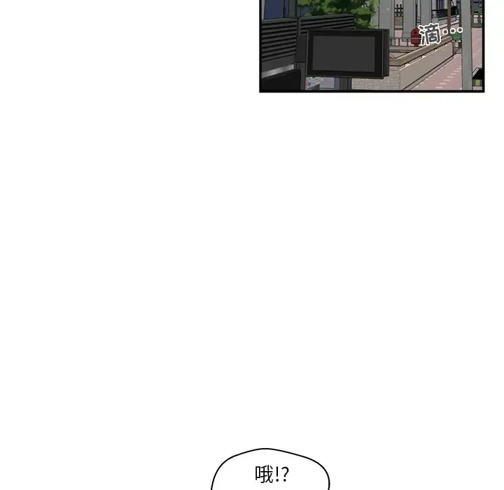 漫画《35岁姜武烈》第20话第13张图