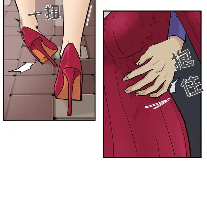 漫画《35岁姜武烈》第20话第22张图