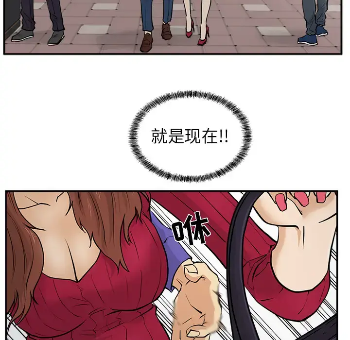 漫画《35岁姜武烈》第20话第27张图