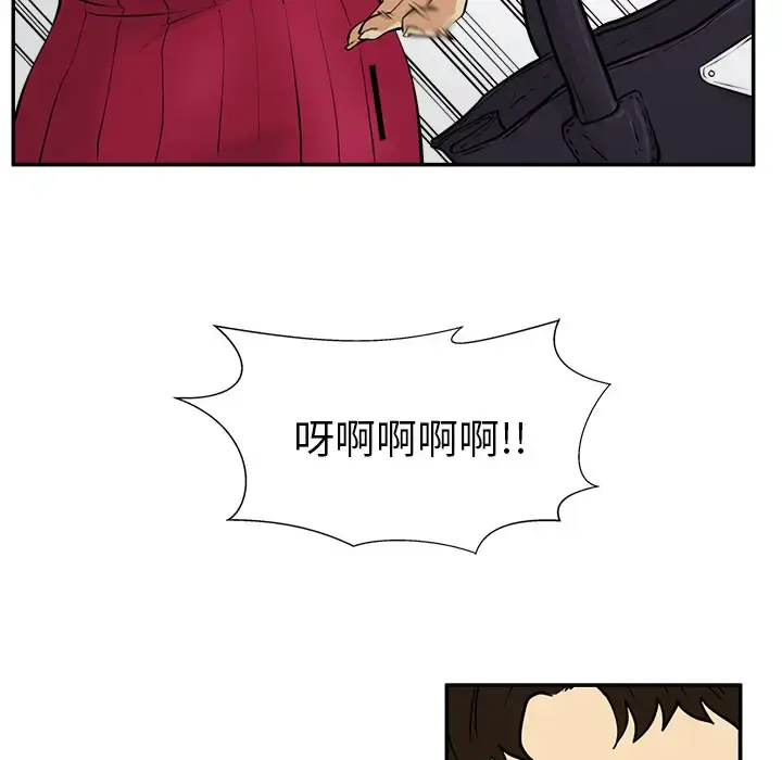 漫画《35岁姜武烈》第20话第28张图