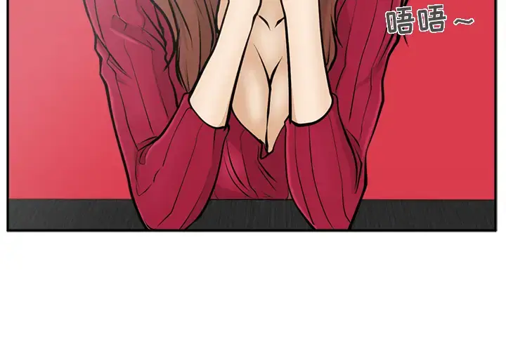 漫画《35岁姜武烈》第20话第4张图