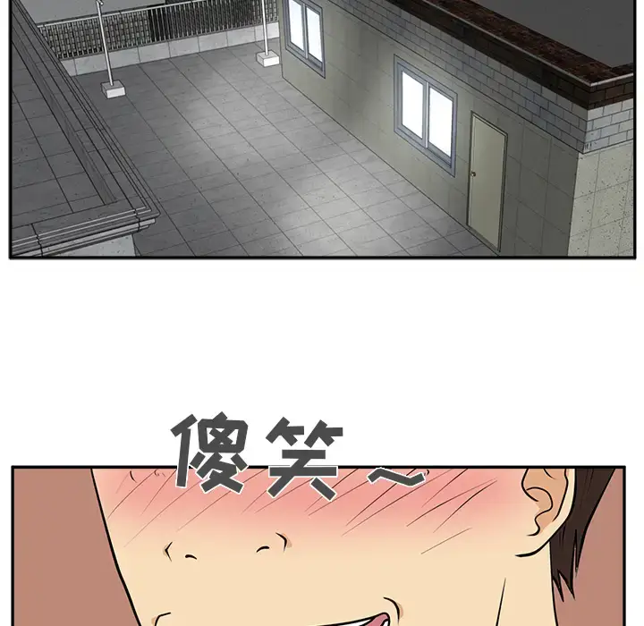 漫画《35岁姜武烈》第20话第48张图