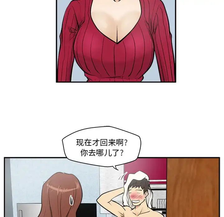 漫画《35岁姜武烈》第20话第50张图