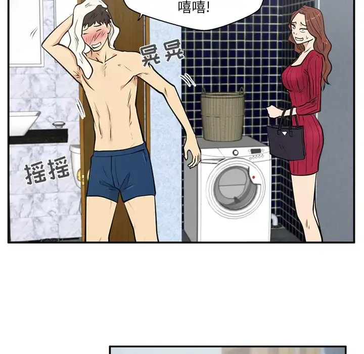 漫画《35岁姜武烈》第20话第54张图