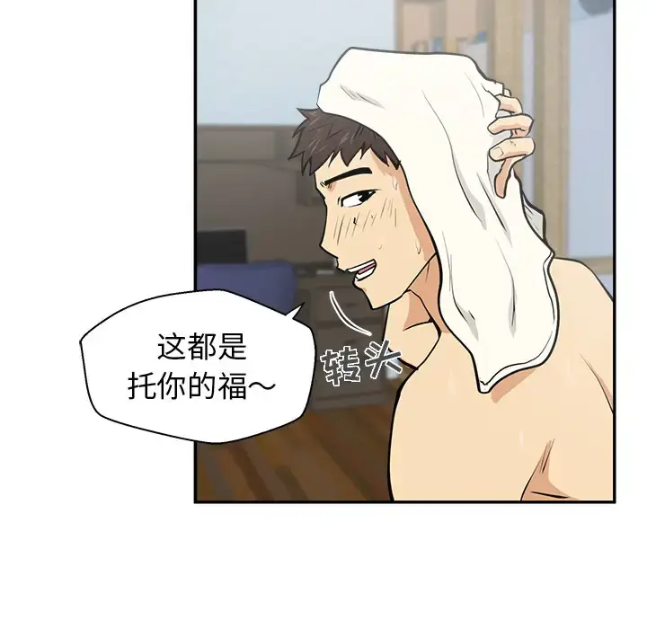 漫画《35岁姜武烈》第20话第55张图