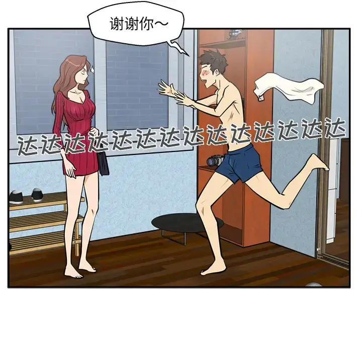 漫画《35岁姜武烈》第20话第56张图
