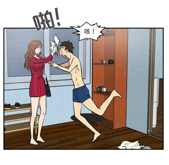 漫画《35岁姜武烈》第20话第57张图