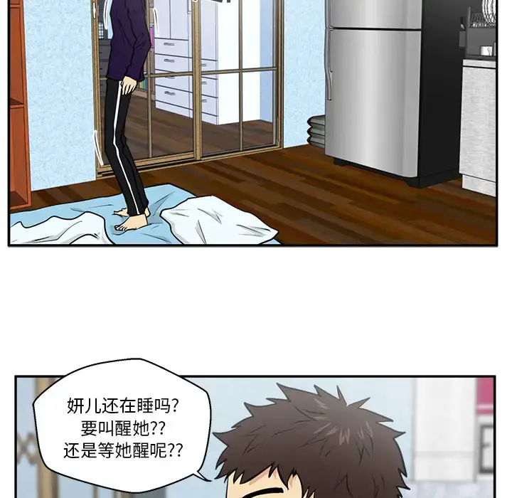 漫画《35岁姜武烈》第20话第69张图