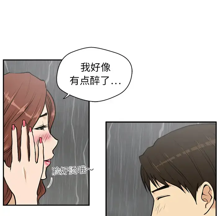 漫画《35岁姜武烈》第20话第7张图