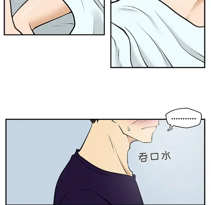 漫画《35岁姜武烈》第20话第76张图