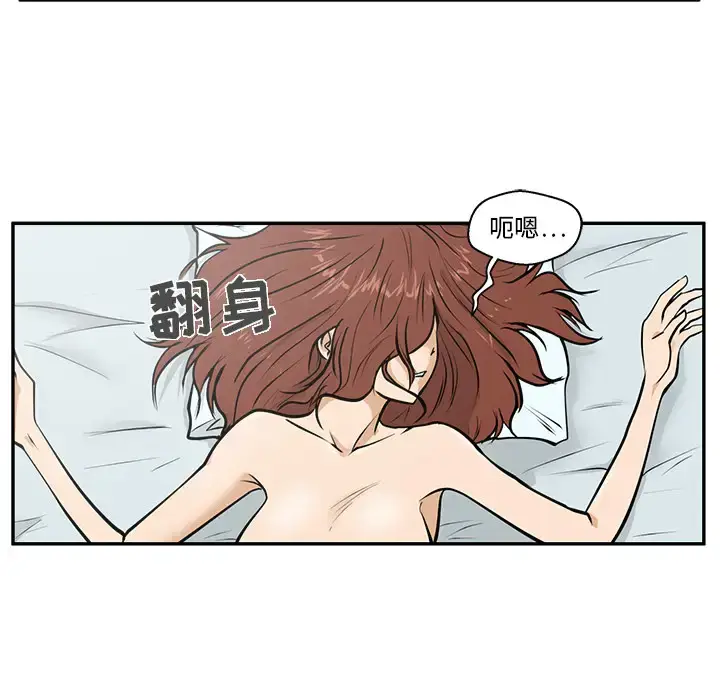 漫画《35岁姜武烈》第20话第77张图