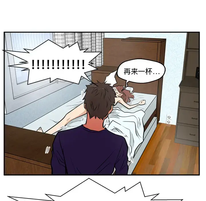 漫画《35岁姜武烈》第20话第78张图
