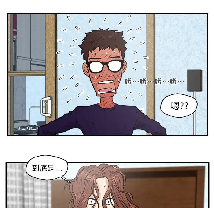 漫画《35岁姜武烈》第20话第81张图
