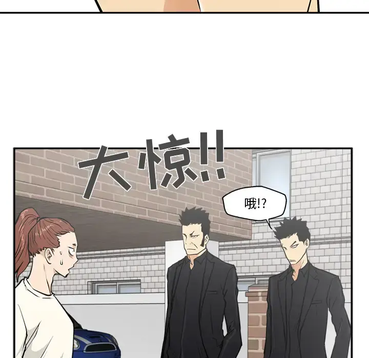 漫画《35岁姜武烈》第20话第97张图