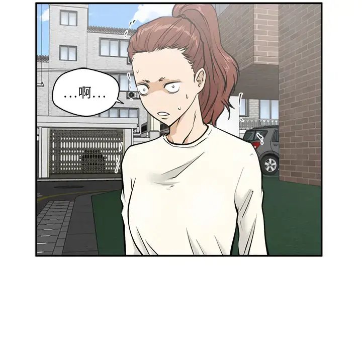 漫画《35岁姜武烈》第20话第99张图