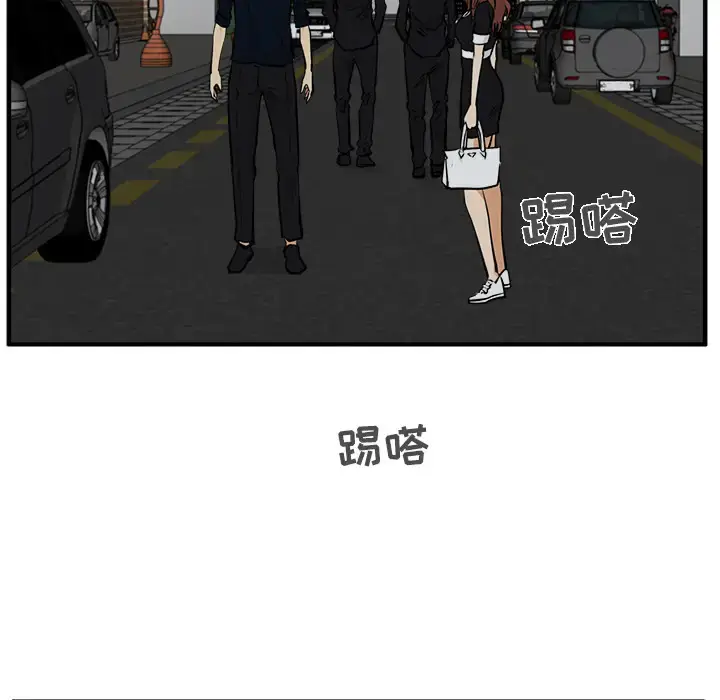 漫画《35岁姜武烈》第27话第30张图