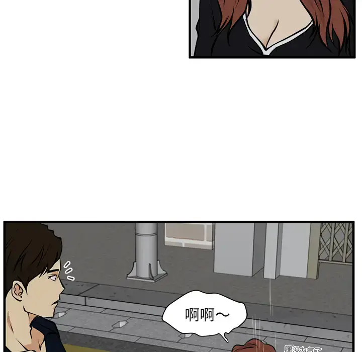漫画《35岁姜武烈》第27话第33张图