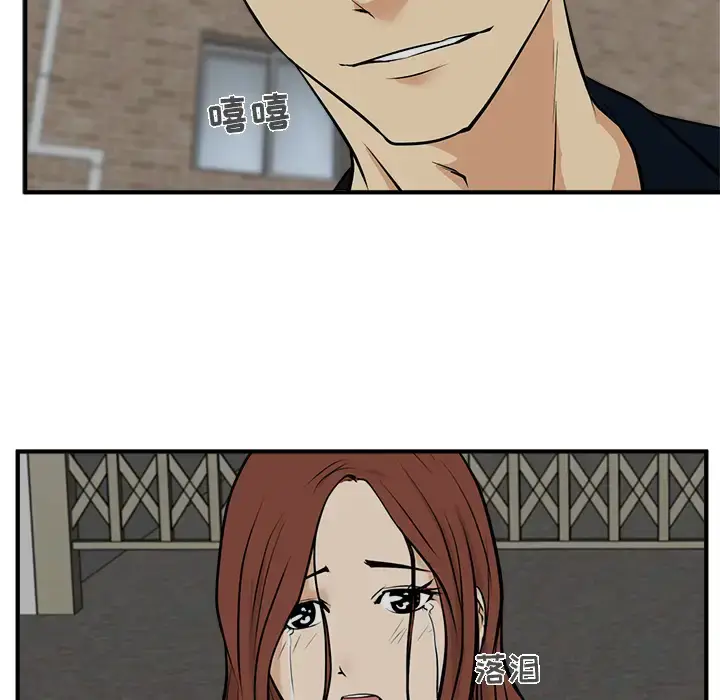 漫画《35岁姜武烈》第27话第46张图