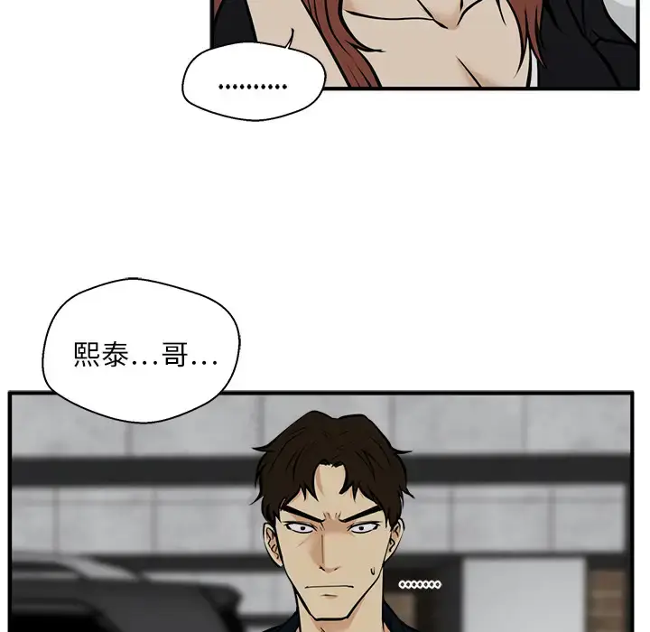 漫画《35岁姜武烈》第27话第7张图