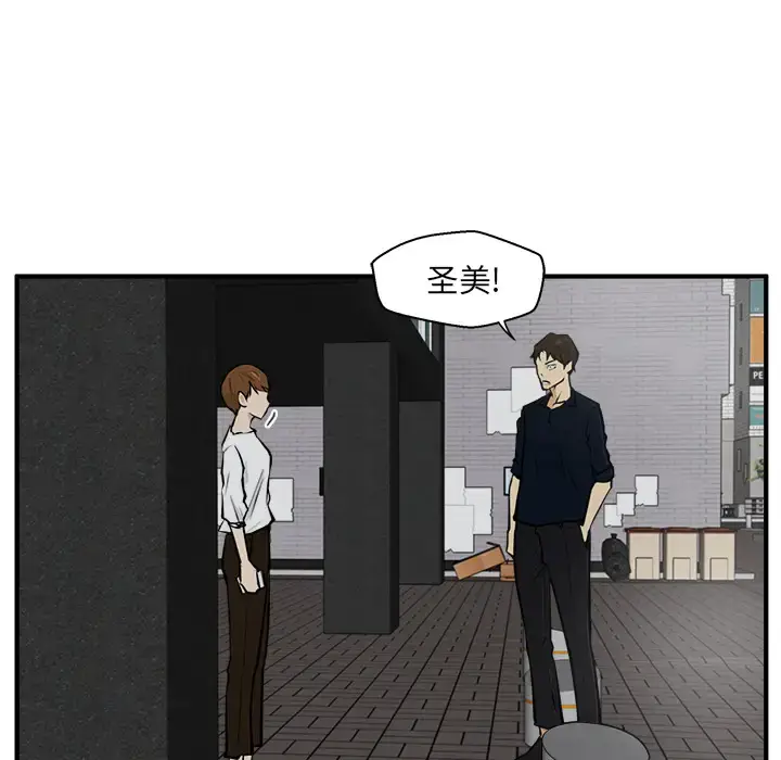 漫画《35岁姜武烈》第27话第75张图