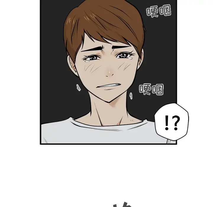 漫画《35岁姜武烈》第27话第78张图